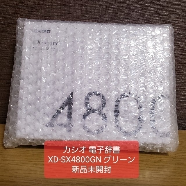 高校生モデルコンテンツ数カシオ計算機 電子辞書【高校生向けモデル】XD-SX4800GN グリーン