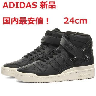 アディダス(adidas)のAdidas　アディダス　レディーススニーカー　フォーラム84ハイ　24㎝(スニーカー)