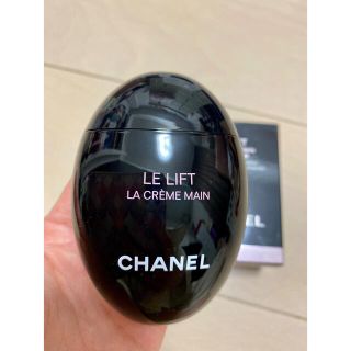 シャネル(CHANEL)のル リフト ラ クレーム マン　シャネル　ハンドクリーム　50ml(その他)