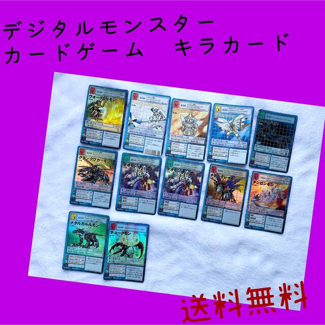 デジモンカード　旧　キラカードまとめ売り　12枚 エンタメ/ホビーのトレーディングカード(シングルカード)の商品写真