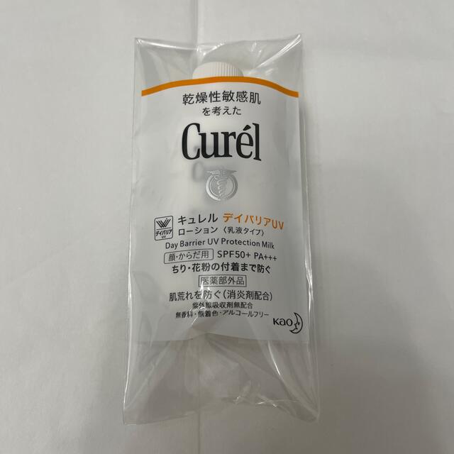 Curel(キュレル)のキュレル　デイバリアUV ローション　14ml コスメ/美容のボディケア(日焼け止め/サンオイル)の商品写真