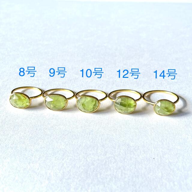 Peridot 22k gold plated ring レディースのアクセサリー(リング(指輪))の商品写真