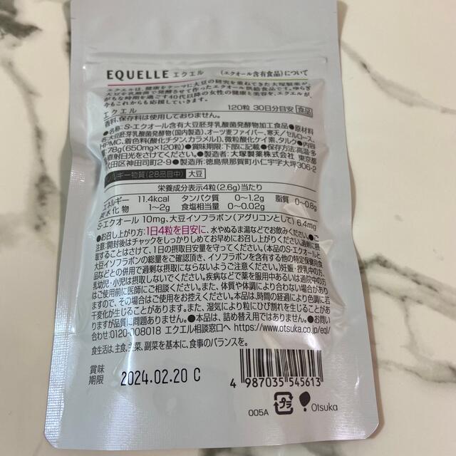 商品状態購入時期エクエル