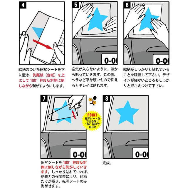 スズキ(スズキ)のジムニー jimny jb64 jimnist カッティングステッカー 自動車/バイクの自動車(車外アクセサリ)の商品写真