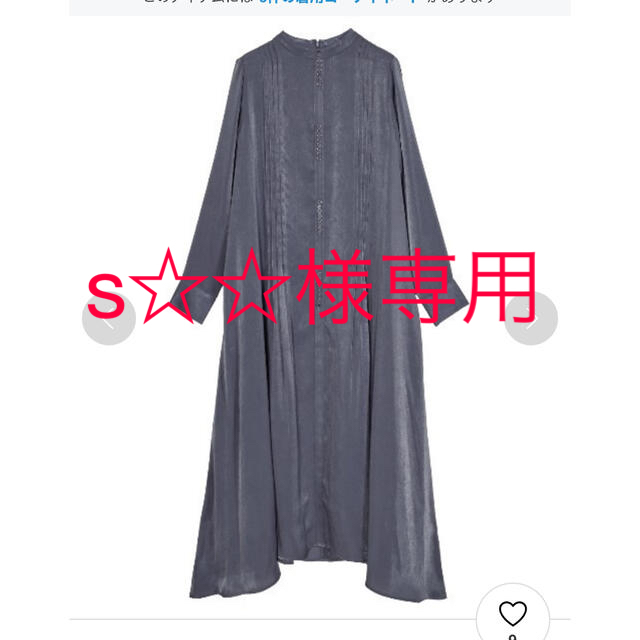 Ameri VINTAGE(アメリヴィンテージ)のAmeri VINTAGE QUEUE BUTTON DRESS レディースのワンピース(ロングワンピース/マキシワンピース)の商品写真