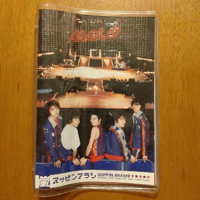 嵐 - スッピンアラシ 特典手帳の通販 by まー's shop|アラシならラクマ