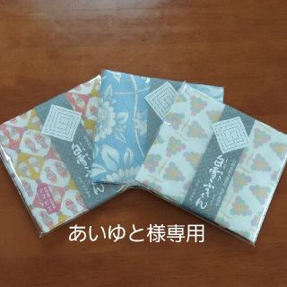 白雪ふきん(3枚)あいゆと様専用(収納/キッチン雑貨)