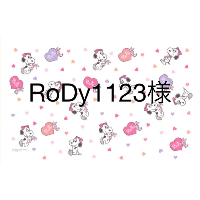 JUSGLITTY(ジャスグリッティー)のRoDy1123さま専用 レディースのトップス(シャツ/ブラウス(半袖/袖なし))の商品写真