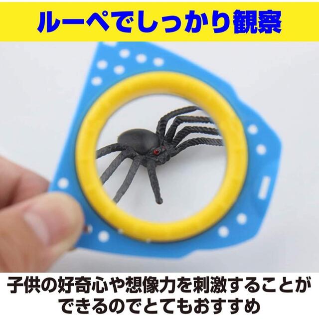 新品 虫かご 飼育ケース レンズ付き  レッドブルー その他のペット用品(虫類)の商品写真