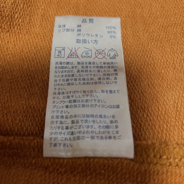 rough(ラフ)のrough Tシャツ  Bigシルエット レディースのトップス(Tシャツ(半袖/袖なし))の商品写真