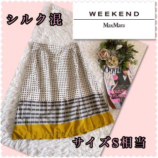 マックスマーラ(Max Mara)の♡マックスマーラウィークエンド　シルク混　フレアスカート♡(ひざ丈スカート)