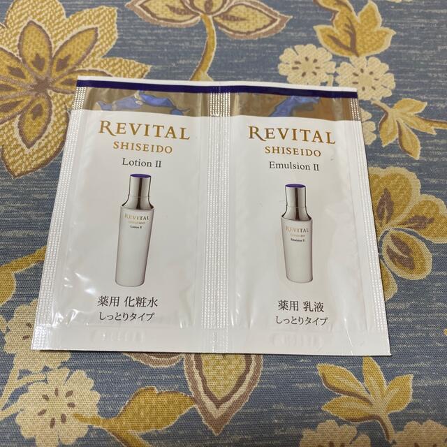 REVITAL(リバイタル)の資生堂　リバイタル　ローションセラム　ローションII  化粧水　乳液　サンプル コスメ/美容のキット/セット(サンプル/トライアルキット)の商品写真