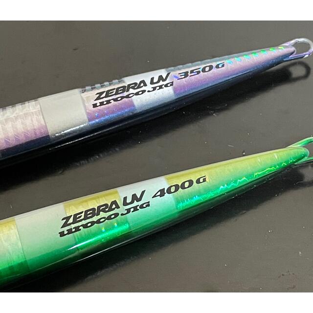 NO.102ウロコ　ウロコジグ350 /400g 2本セット 未使用品