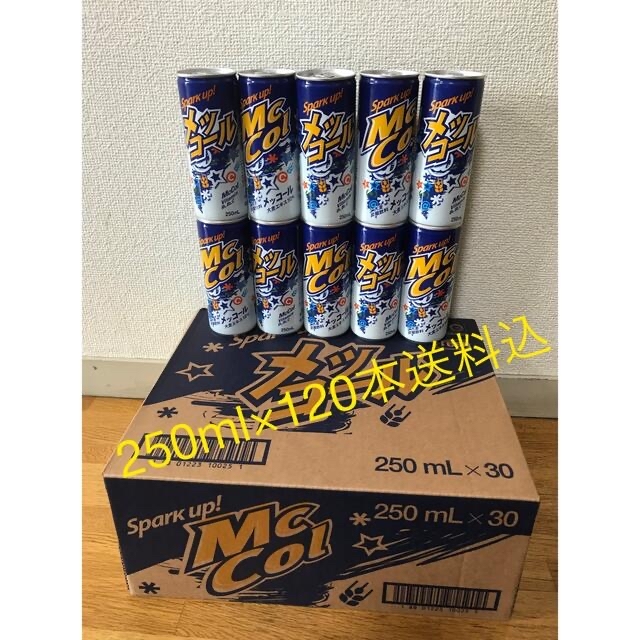 メッコール 麦コーラ韓国の人気炭酸飲料250ml×60本 ゴージャス メッコール 麦コーラ韓国の人気炭酸飲料250ml×60本 ゴージャス