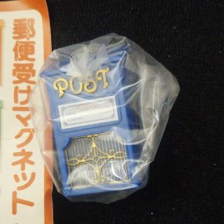 ブルー 郵便受けマグネット ガチャガチャ  ガチャ カプセルトイ(その他)