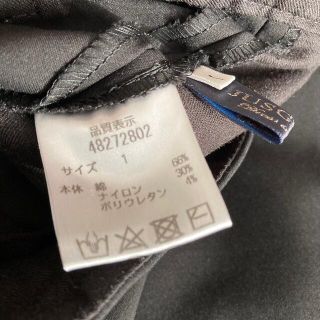 ドゥロワー ウールポリウレタン ジョーゼットパンツ odmalihnogu.org