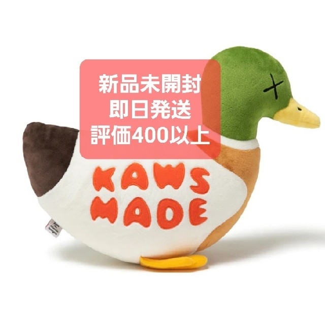 KAWS DUCK PLUSH DOLL HUMANMADE nigo