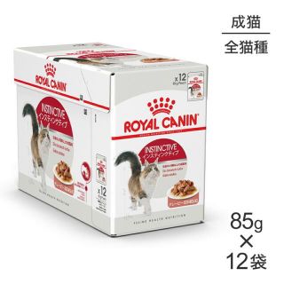 ロイヤルカナン(ROYAL CANIN)のロイヤルカナン インスティンクティブ グレービー12個(ペットフード)