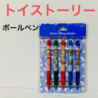 ディズニー(Disney)のディズニー フリクション 5本セット トイストーリー(ペン/マーカー)