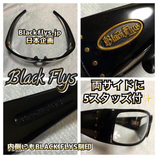 ブラックフライズ(BLACK FLYS)のバイク用 ブラックフライ BLACKFLYS 日本企画 色なしサングラス(サングラス/メガネ)