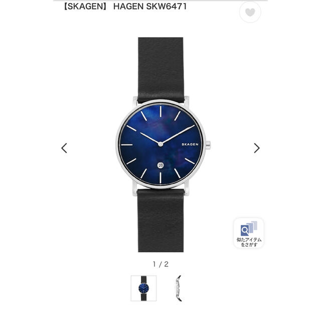 SKAGEN 腕時計