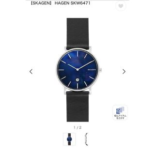 スカーゲン(SKAGEN)のSKAGEN 腕時計　(腕時計(アナログ))