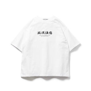 BlackEyePatch Tightbooth tee white M(Tシャツ/カットソー(半袖/袖なし))
