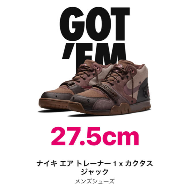 NIKE(ナイキ)のTravis Scott Nike Air Trainer 1 メンズの靴/シューズ(スニーカー)の商品写真