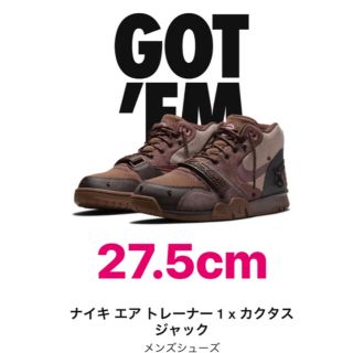 ナイキ(NIKE)のTravis Scott Nike Air Trainer 1(スニーカー)