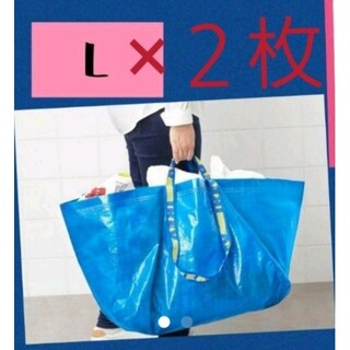 イケア(IKEA)のIKEA フラクタ エコバッグ 買い物バッグ フラクタ 2枚　Lサイズ(エコバッグ)