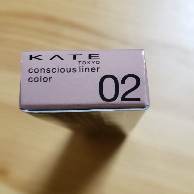 KATE(ケイト)のケイト コンシャスライナーカラー 02 ヌーディーベージュ(0.35ml) コスメ/美容のベースメイク/化粧品(アイライナー)の商品写真