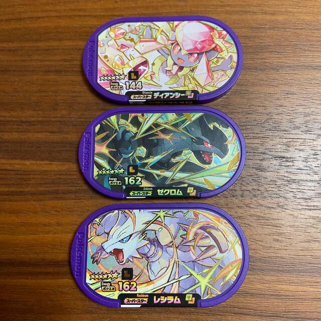 SALE/99%OFF】 ポケモンメザスタ スーパースター レガシー ディアン SALE/99%OFF】 ポケモンメザスタ スーパースター レガシー ディアン