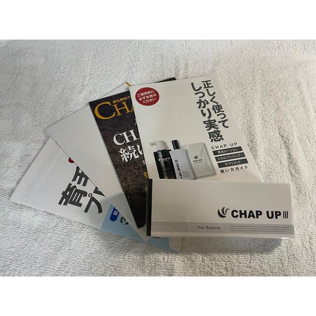 【新品・未使用】育毛剤　CHAP UP 薬用チャンプアップ-03