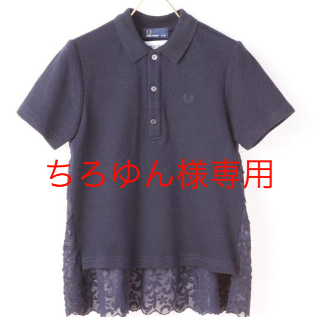 FRED PERRY(フレッドペリー)のFRED PERRY×MUVEIL バックレースシャツ レディースのトップス(ポロシャツ)の商品写真