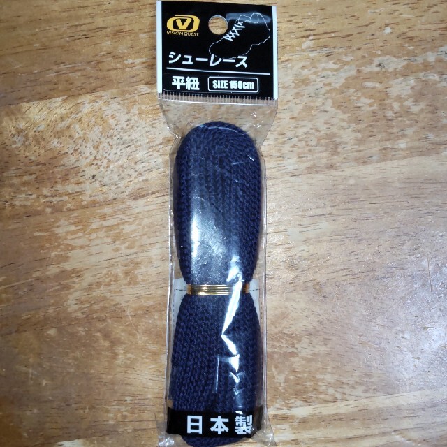 靴紐　紺色　150cm 日本製 メンズの靴/シューズ(その他)の商品写真