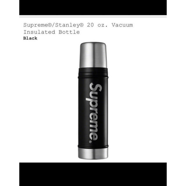 Supreme Stanley Bottle Black 新品未使用