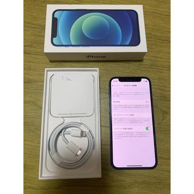 卸売 【付属品完備】超美品iPhone 12 mini 64GB SIMフリー 大セール-css.edu.om