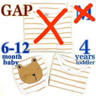 ギャップ(GAP)の【お得】 GAP babyGAP お揃い Tシャツ ロンパース ブラナンベア(ロンパース)