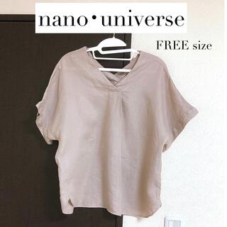 ナノユニバース(nano・universe)のnano universe ナノユニバース　ベージュ　スキッパー　半袖ブラウス(シャツ/ブラウス(半袖/袖なし))