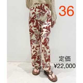 アパルトモンドゥーズィエムクラス(L'Appartement DEUXIEME CLASSE)の【SENSI STUDIO】Print Slouchy Pants◇36(カジュアルパンツ)