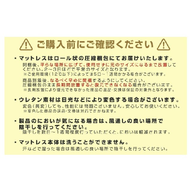 低反発 マットレス 極厚8cm シングル インテリア/住まい/日用品のベッド/マットレス(マットレス)の商品写真