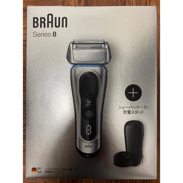 BRAUN 8370CC-V SILVER