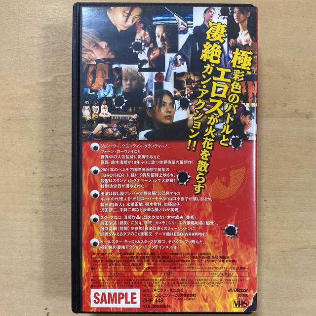 ピストルオペラ エンタメ/ホビーのDVD/ブルーレイ(日本映画)の商品写真