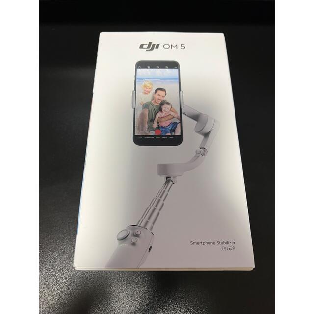 DJI OM5 アテネグレー スマートフォンジンバル 3軸スタビライザー 高