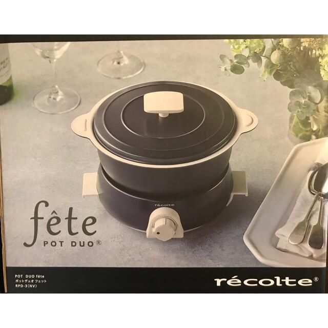 スマホ/家電/カメラ新品未使用　fete pot ネイビー