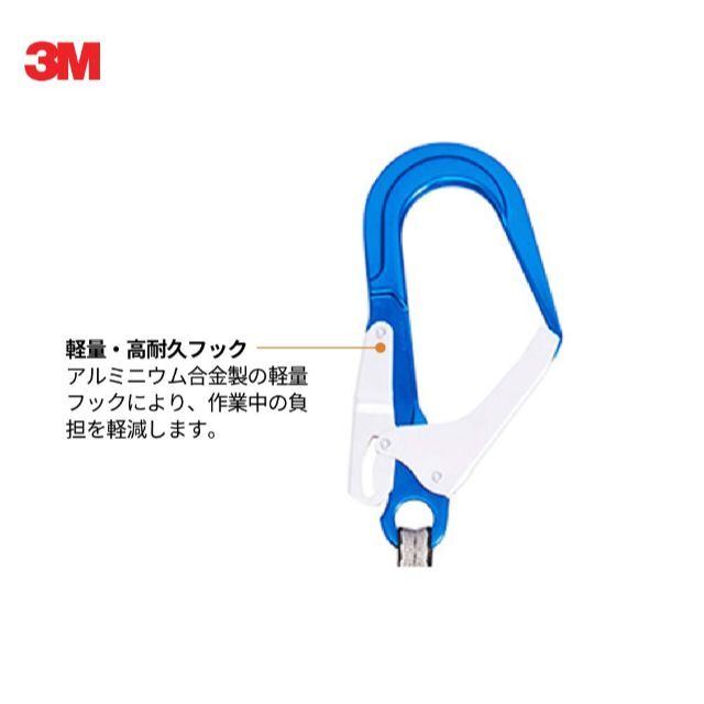 3M 巻取り式ランヤード 軽量型 ツイン DBI-サラ 3101740 スポーツ/アウトドアの自転車(工具/メンテナンス)の商品写真