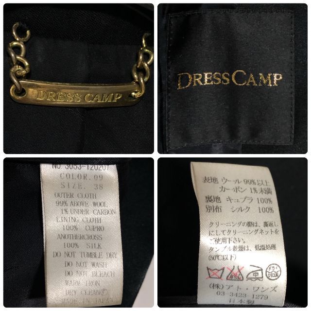 DRESSCAMP(ドレスキャンプ)のドレスキャンプ タキシードジャケット 38/DRESS CAMP スワロロゴ レディースのジャケット/アウター(テーラードジャケット)の商品写真