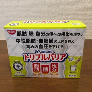 ニッシンショクヒン(日清食品)の① 日清食品 トリプルバリア 青りんご 1箱／30本入 (その他)