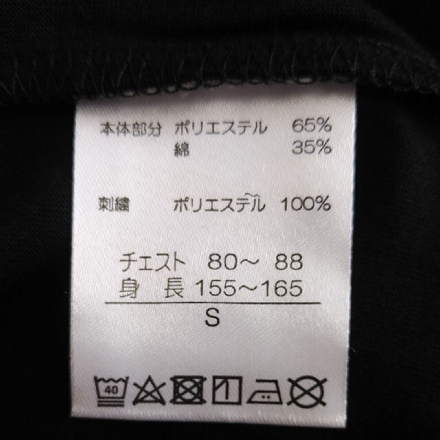 USJ(ユニバーサルスタジオジャパン)のUSJ　進撃の巨人　半袖　Tシャツ　S　160　レディース　メンズ メンズのトップス(Tシャツ/カットソー(半袖/袖なし))の商品写真