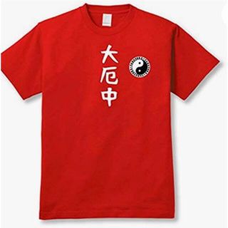 厄年　赤Tシャツ　Lサイズ(Tシャツ/カットソー(半袖/袖なし))